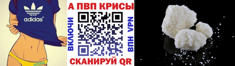 площадка Telegram Сосновый Бор А ПВП VHQ