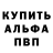 Метадон белоснежный Lesya Ivanchuk