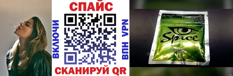 Бутират BDO  Сосновый Бор 