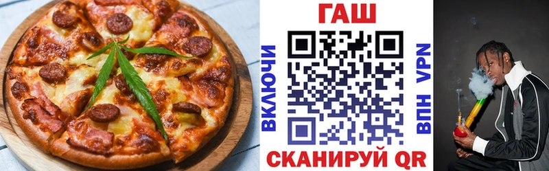 Еда ТГК конопля  как найти   Сосновый Бор 