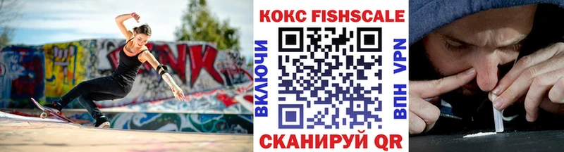 что такое наркотик Сосновый Бор mega ссылка КОКАИН 99%