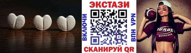 ЭКСТАЗИ XTC  Сосновый Бор 