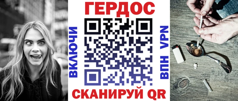 Героин гречка  Сосновый Бор 