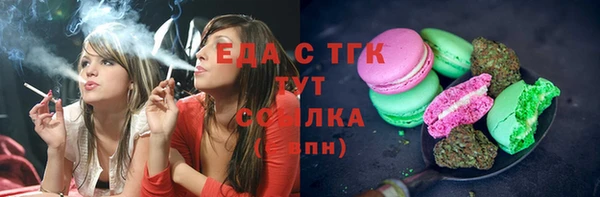 соль курить ск Мегион
