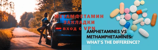 амфетамин Алексин