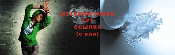 амфетамин Алексин