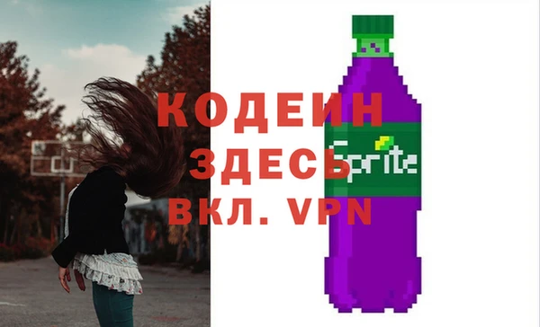 альфа пвп Медногорск