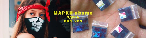 прущие крисы Алзамай