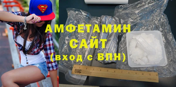 альфа пвп Медногорск