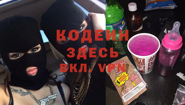 прущие крисы Алзамай