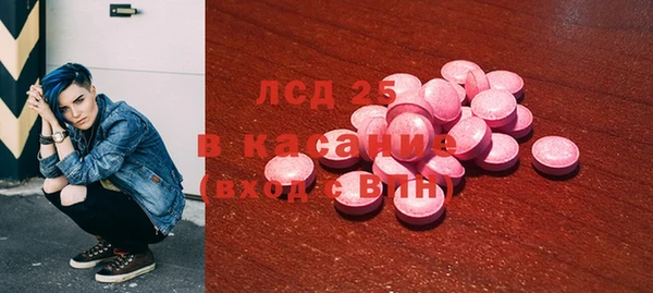 PSILOCYBIN Алексеевка