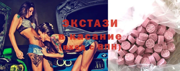 альфа пвп Медногорск