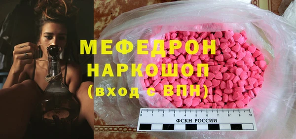 альфа пвп Медногорск