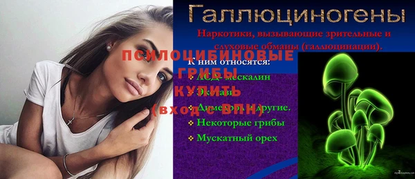 соль курить ск Мегион
