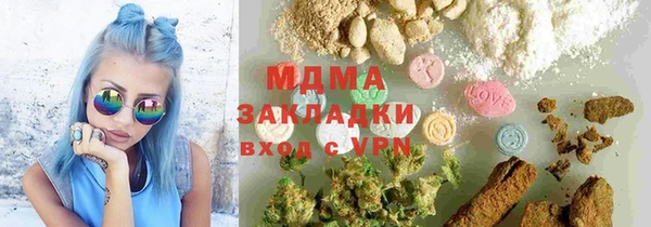 амфетамин Алексин