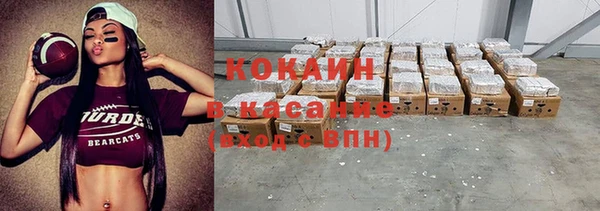 соль курить ск Мегион