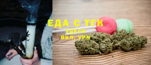 прущая мука Медвежьегорск