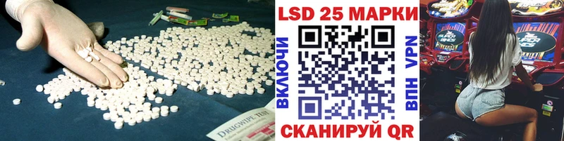 Лсд 25 экстази ecstasy  закладки  Сосновый Бор 