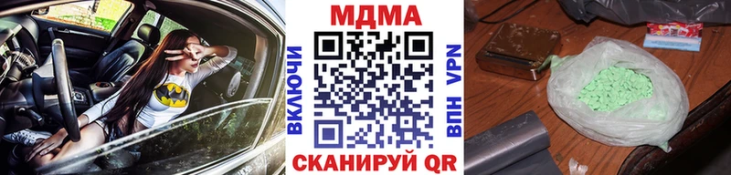 МДМА VHQ  Сосновый Бор 