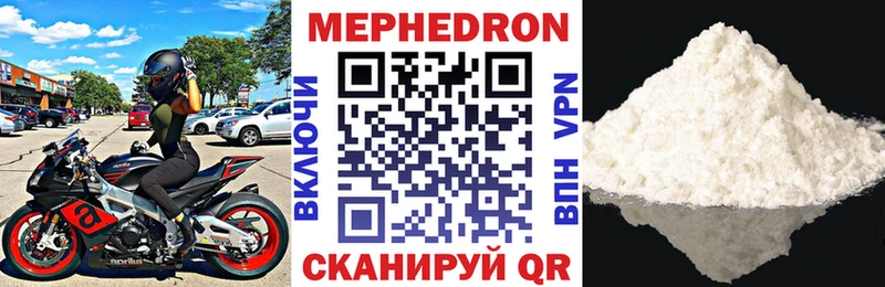 МЕФ кристаллы  Сосновый Бор 