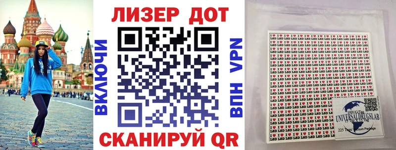 Марки 25I-NBOMe 1,5мг  Сосновый Бор 