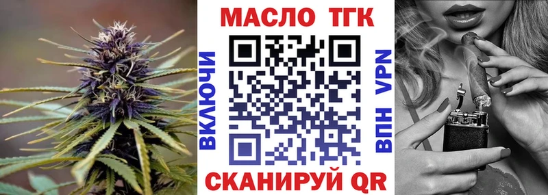 ТГК вейп с тгк  мега ТОР  Сосновый Бор 